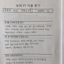 뉴트리션앤피트니스 이미지