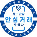 📱 갤럭시 Z플립5 중고폰 판매 전 시세 확인 필수! 파는 곳 셀로(sello) &amp; U+유모바일 혜택