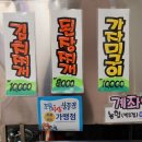 선비추어탕