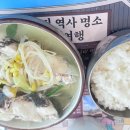 [도로]일월공원 주차장1 다이닝코드