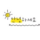 해솔수학교습소