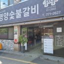 전통한우백년 이미지