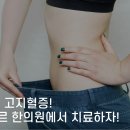 새대구한의원 이미지