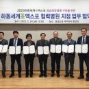 엑스포제일의원 이미지