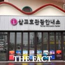 당진관광안내소 이미지