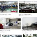 현대자동차(주)아산공장엔진식당 | 2026 현대자동차 아산공장 생산직/기술인력 채용 가이드: 서류·인적성·면접 대비 촉탁직 vs 정규직...