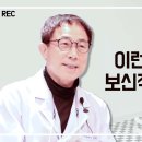 [씽터뷰] 전문가가 추천하는 기능회복 운동기구 Salfree 이미지