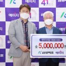 평화의마을 아동복지센터 이미지