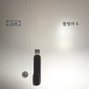 송정 바이브 풀빌라 이미지