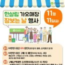 한밭영농조합 이미지