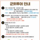 테마-전통5일장-군위전통시장 이미지