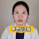 투앤티영 이미지
