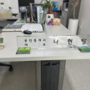 튼튼공인중개사사무소 네이버블로그