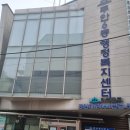 주안6동 행정복지센터 이미지