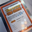 세계로정육할인마트 이미지