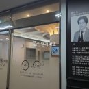 더편안재활의학과의원 이미지