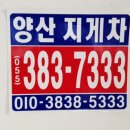 상북지게차 이미지