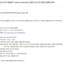 이화여자대학교 국제대학원 이미지