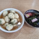 맛집이구만