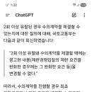 2회이상 유찰된 경우 수의계약시 ㅡ 국토교통부 질의회신 이미지