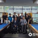 어울림 당구클럽 이미지