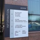 삼사오성형외과제주의원 이미지