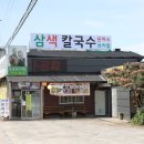 구봉보건진료소 | 명성있는 대부도 맛집 모음