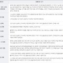 조은행정사사무소 이미지