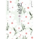 고즈넉 이미지