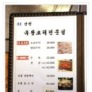 오투산장 이미지