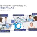 메디스치과의원 네이버블로그