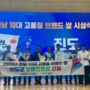 쌀이네 이미지
