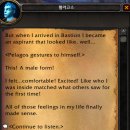 와우캐릭터 이미지