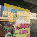 부산대 정성상회 치킨에 맥주 마시기 좋은 찐맛집
