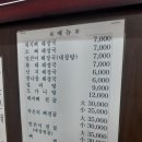 신정골뼈해장국성환점 이미지
