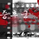 ※ 증후군(syndrome) 5화 ※ 이미지