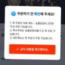 (주)현대그린푸드 현대백화점목동점 | 📍목동 맛집 팔각도 | 아이가 좋아하는 숯불 닭갈비부터 특수부위까지, 가족 외식 후기