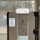 한화리조트/용인 베잔송 이미지