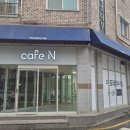 아모레퍼시픽전주점
