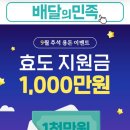 60계치킨(화명카이저점) 이미지