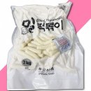 우진식품 쇼핑하우