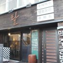 수제맥주 만들기 이미지