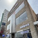 남들약국 | 부산 핫플 광안리 블루랩 약국 방문 후기