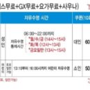 트윈스포츠센터
