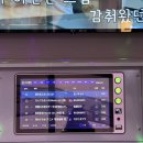 어나더코인노래연습장 이미지