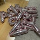 솔터세탁 | [파티룸 꾸미기] 여자친구를 위한 생일축하 홈파티 - 쿠팡, 다이소 파티용품 /생일선물 추천 제이...
