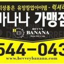 바나나룸 네이버블로그