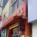 마음한줄 부암점 이미지