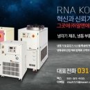 (주)알앤에이코리아() 이미지