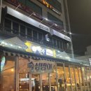 육회말연어 | [서울대입구맛집] 이가&6회말 연어에서 방어회 먹고 온 솔직 후기!